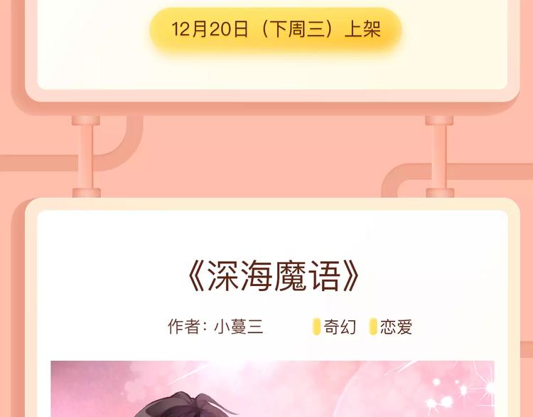 🍚新作大放送 快看首部医疗巨制即将上线！ 第5页