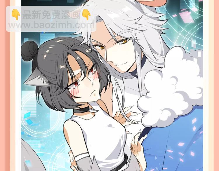 🍚新作大放送 《薄荷之夏》第二季温暖回归！ 第15页