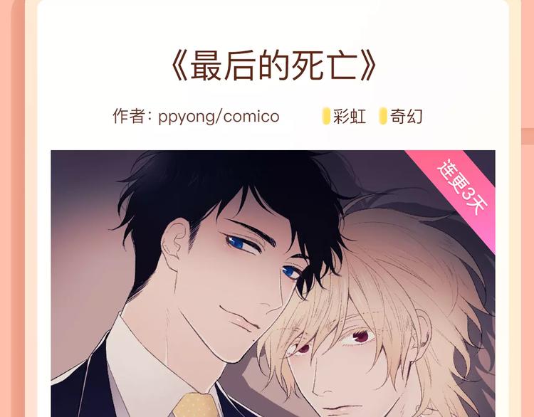 🍚新作大放送 叛逆少女回归，制霸高校！ 第17页