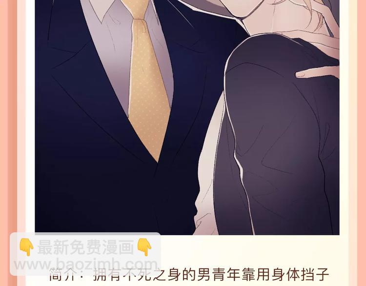 🍚新作大放送 叛逆少女回归，制霸高校！ 第18页