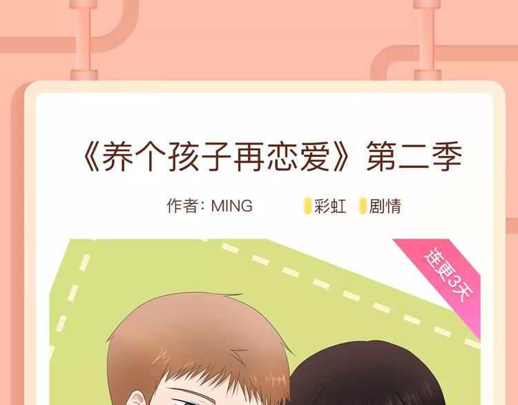 🍚新作大放送 叛逆少女回归，制霸高校！ 第20页