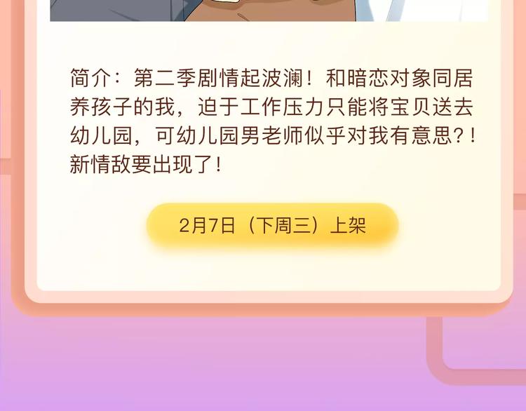 🍚新作大放送 叛逆少女回归，制霸高校！ 第22页