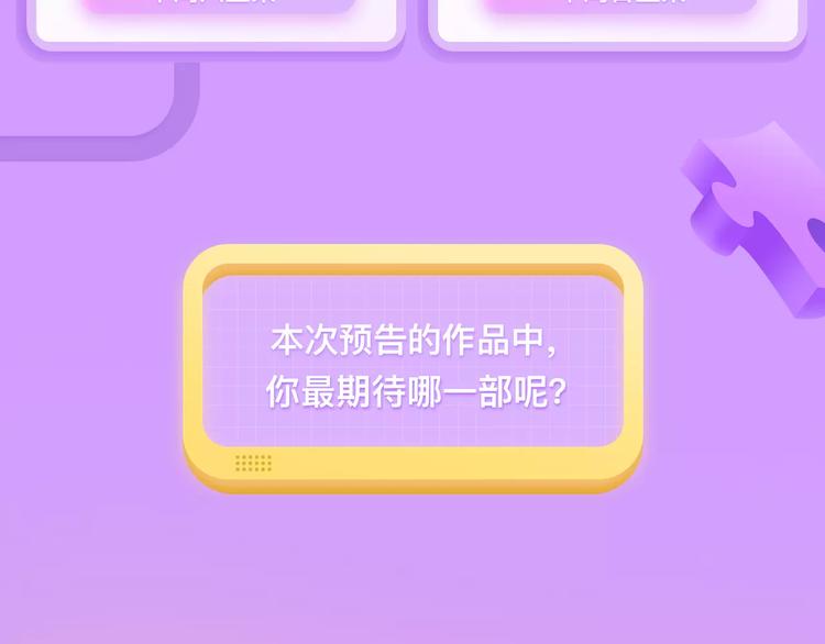 🍚新作大放送 叛逆少女回归，制霸高校！ 第24页