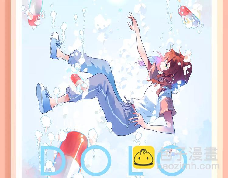 🍚新作大放送 叛逆少女回归，制霸高校！ 第3页