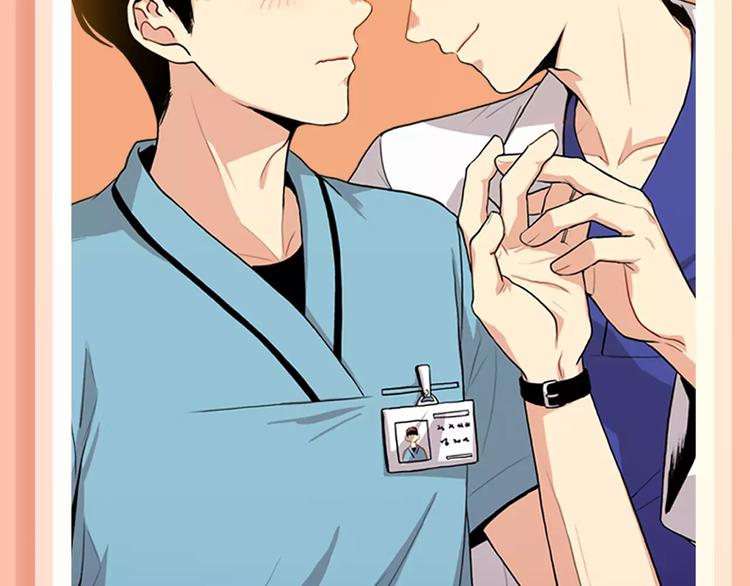 🍚新作大放送 贴身男保姆空降家中！？ 第7页
