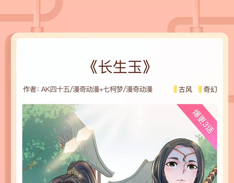 🍚新作大放送 致命亲吻的魅惑气息！ 第6页