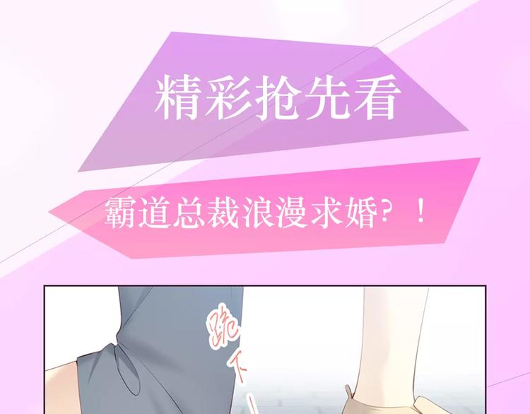 🍚新作大放送 与爱有关第2季即将回归！ 第12页