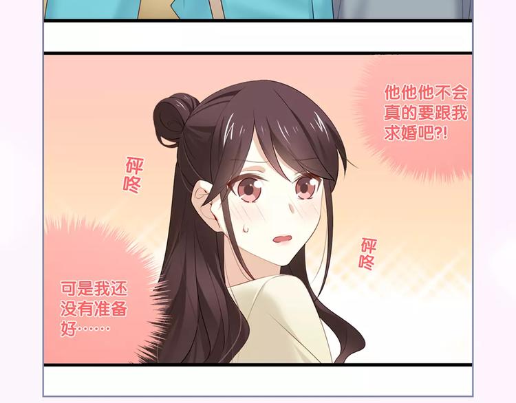 🍚新作大放送 与爱有关第2季即将回归！ 第15页
