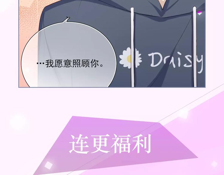 🍚新作大放送 与爱有关第2季即将回归！ 第19页