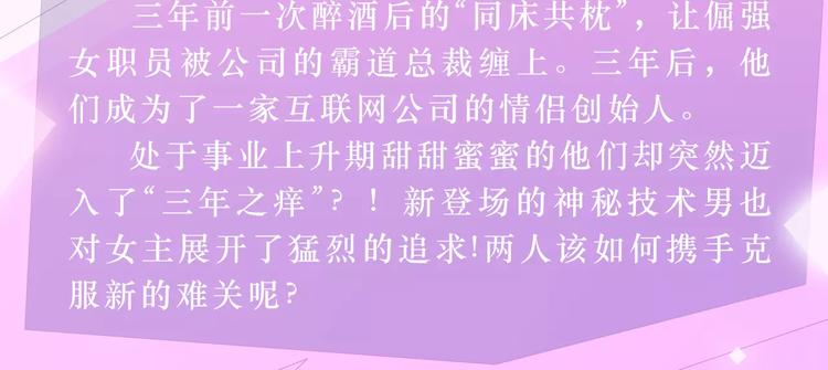 🍚新作大放送 与爱有关第2季即将回归！ 第4页