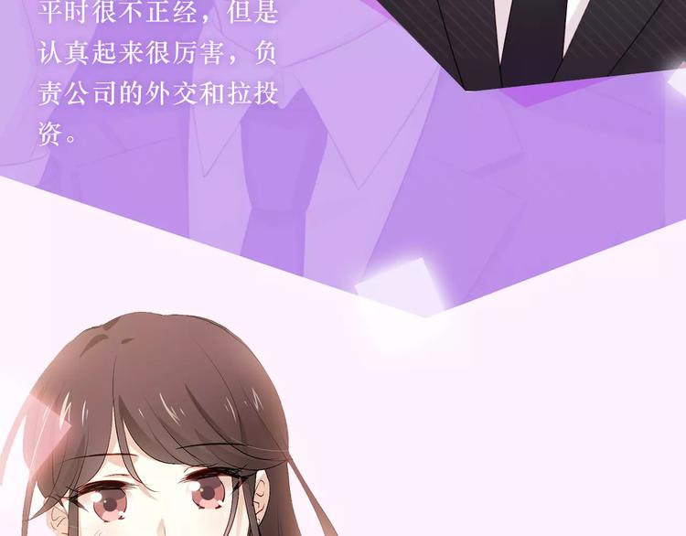 🍚新作大放送 与爱有关第2季即将回归！ 第7页
