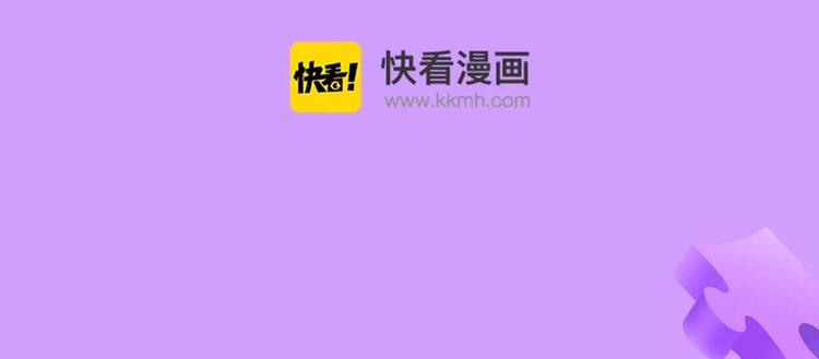 🍚新作大放送 腹黑系恶魔王子在身边～！ 第10页