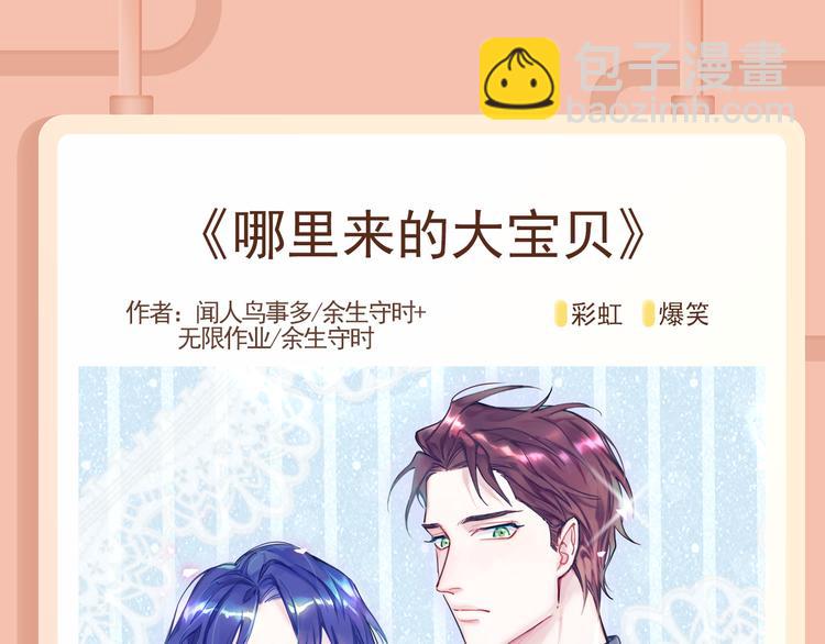 🍚新作大放送 《银河来电》带你走进奇幻世界！ 第12页