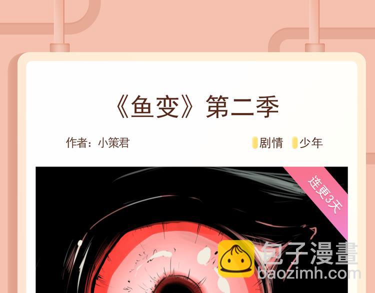 🍚新作大放送 《银河来电》带你走进奇幻世界！ 第15页