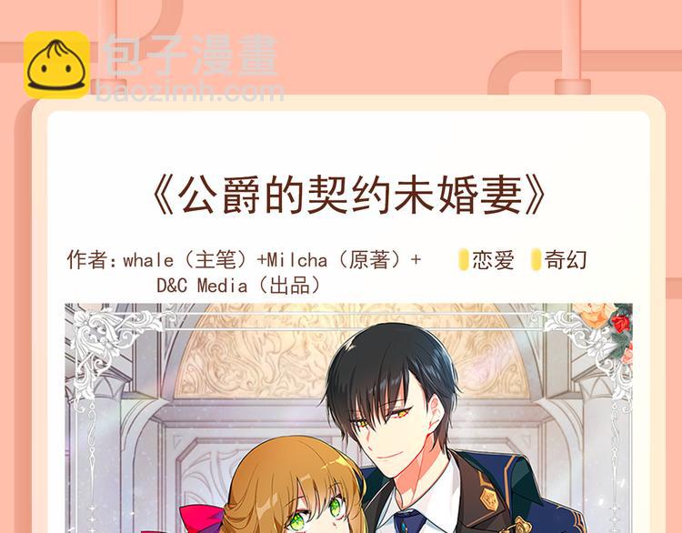 🍚新作大放送 萌宠热作爆笑回归！ 第12页