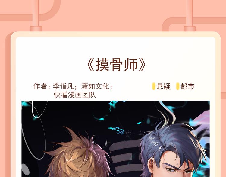 🍚新作大放送 萌宠热作爆笑回归！ 第15页