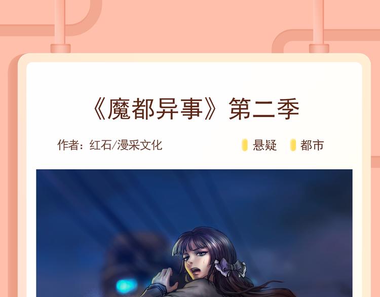 🍚新作大放送 萌宠热作爆笑回归！ 第18页