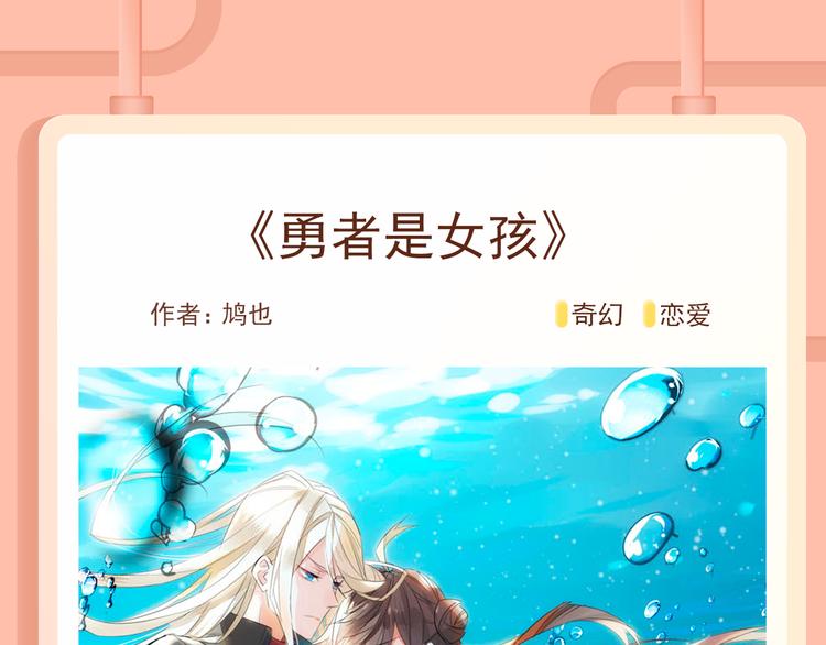 🍚新作大放送 萌宠热作爆笑回归！ 第6页