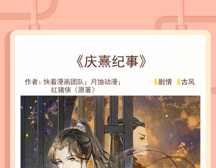 🍚新作大放送 萌宠热作爆笑回归！ 第9页