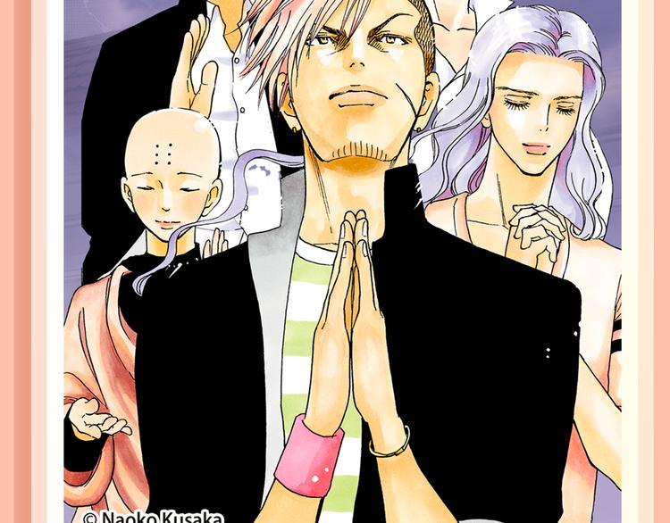 🍚新作大放送 《一箭倾心》狩猎恶魔男神！ 第13页