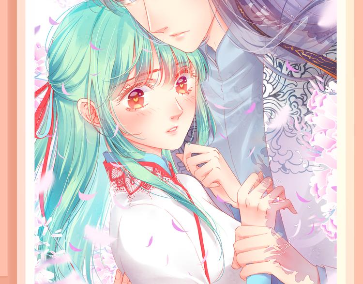 🍚新作大放送 《一箭倾心》狩猎恶魔男神！ 第16页