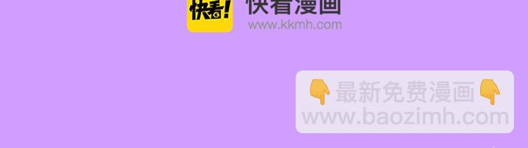 🍚新作大放送 《一箭倾心》狩猎恶魔男神！ 第19页