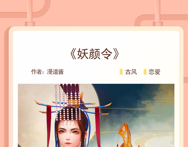 🍚新作大放送 《不平等宠爱条约》专属爱情来袭 第12页