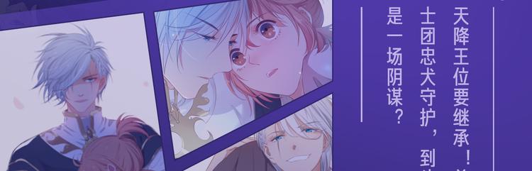 🍚新作大放送 十一假期最强漫画阵容集结 ！ 第13页