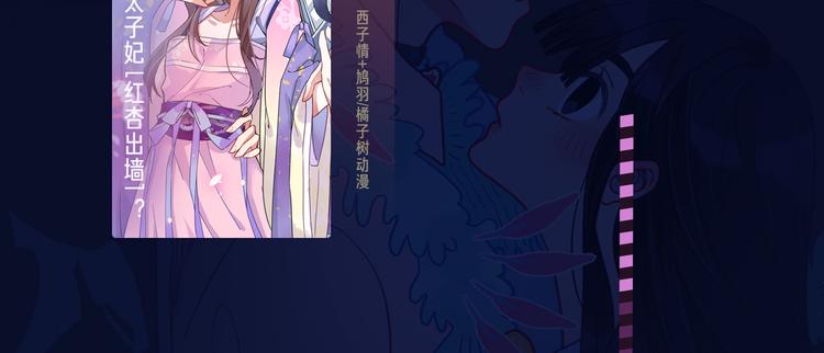 🍚新作大放送 十一假期最强漫画阵容集结 ！ 第17页