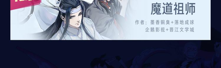 🍚新作大放送 十一假期最强漫画阵容集结 ！ 第21页