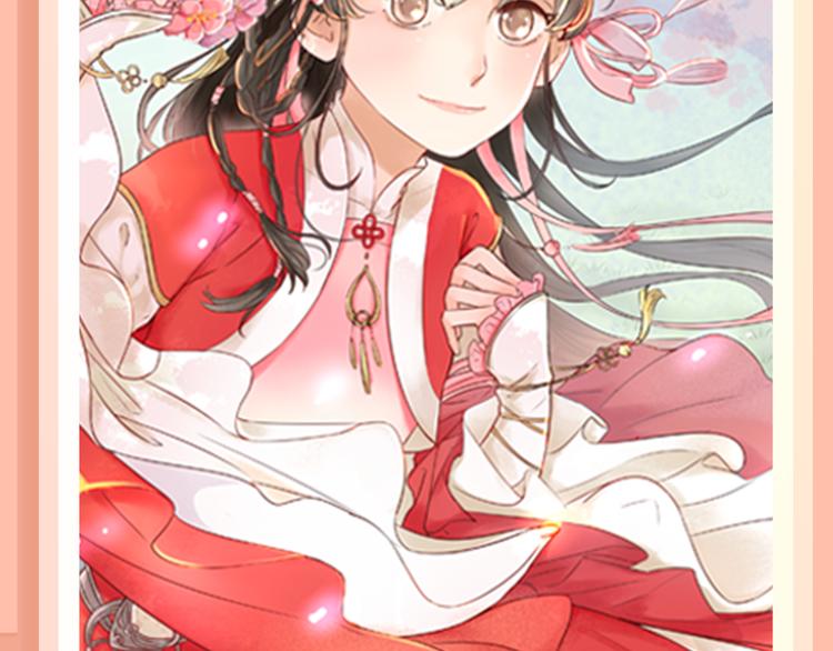 🍚新作大放送 《朝5晚9》原版漫画上线！ 第10页