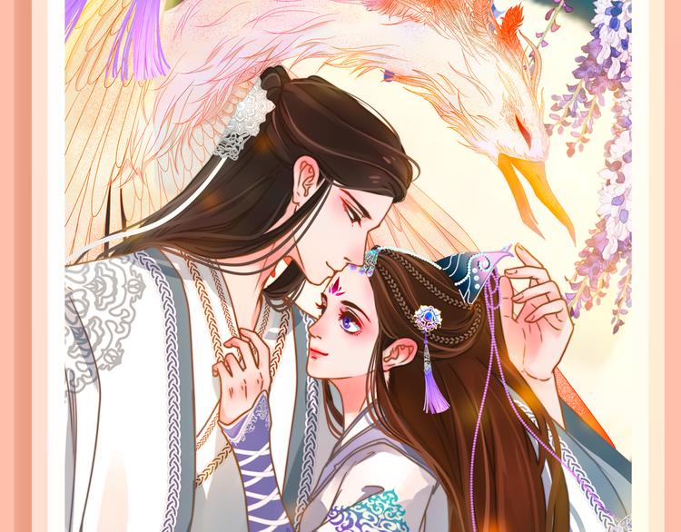 🍚新作大放送 《朝5晚9》原版漫画上线！ 第3页