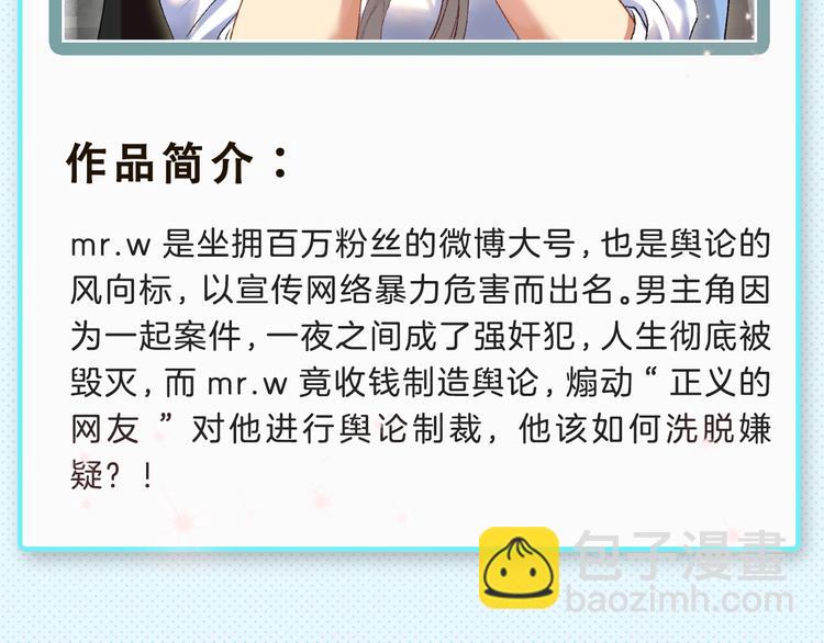 🍚新作大放送 下周新作提前曝光！ 第11页