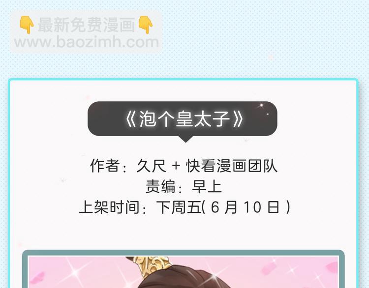 🍚新作大放送 下周新作提前曝光！ 第12页