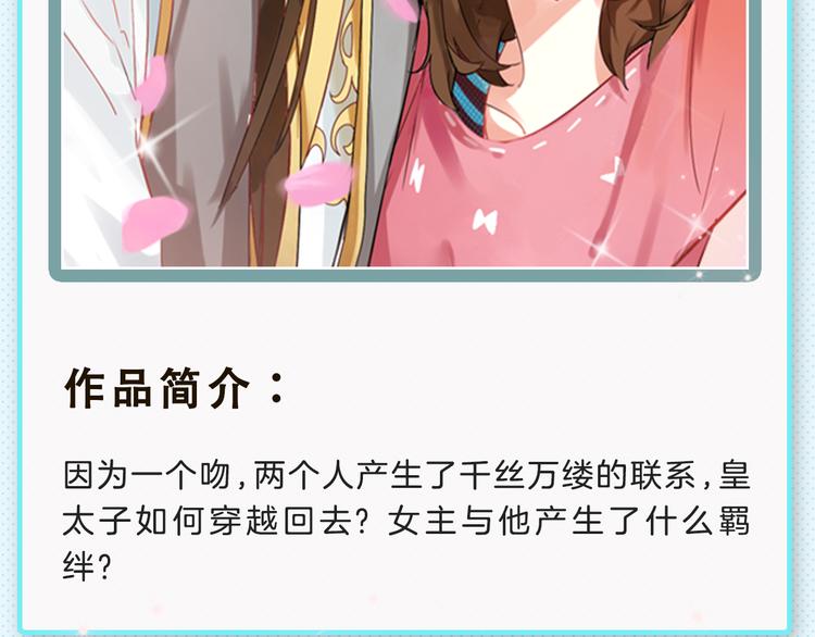 🍚新作大放送 下周新作提前曝光！ 第14页