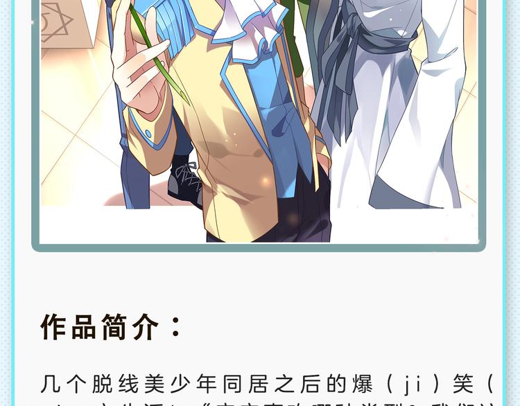 🍚新作大放送 下周新作提前曝光！ 第17页