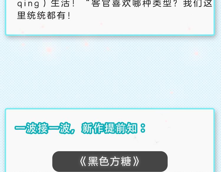 🍚新作大放送 下周新作提前曝光！ 第18页