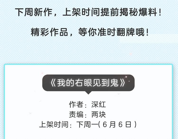 🍚新作大放送 下周新作提前曝光！ 第2页
