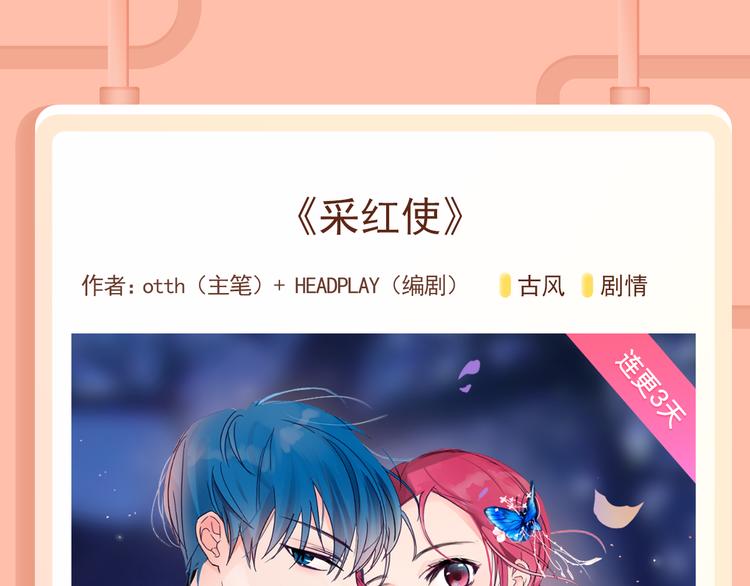 🍚新作大放送 被合法“奴役”？成神明私人保姆 第12页