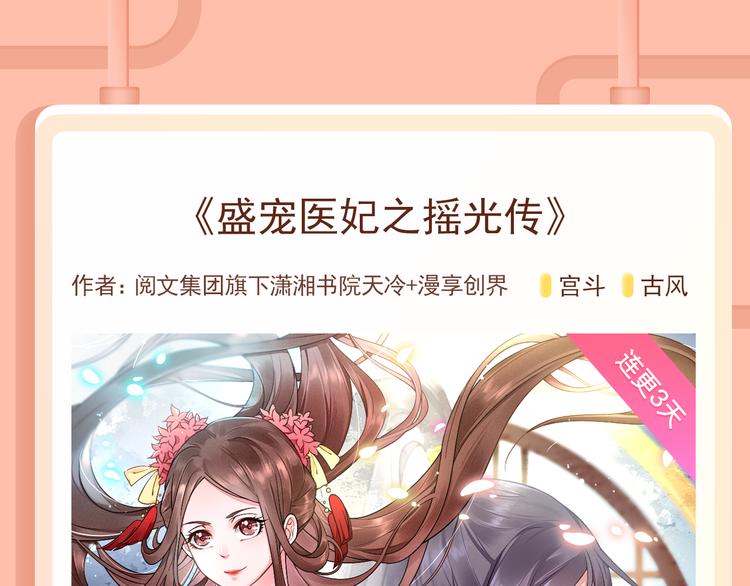 🍚新作大放送 被合法“奴役”？成神明私人保姆 第6页