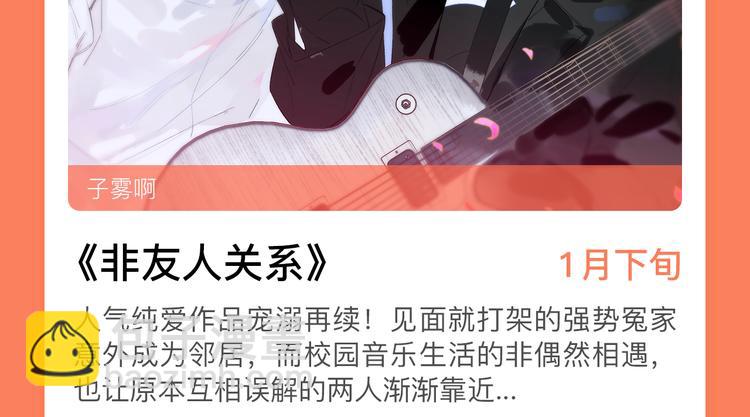 🍚新作大放送 2019！1月新作公告 第19页