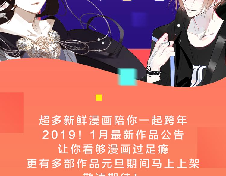 🍚新作大放送 2019！1月新作公告 第2页