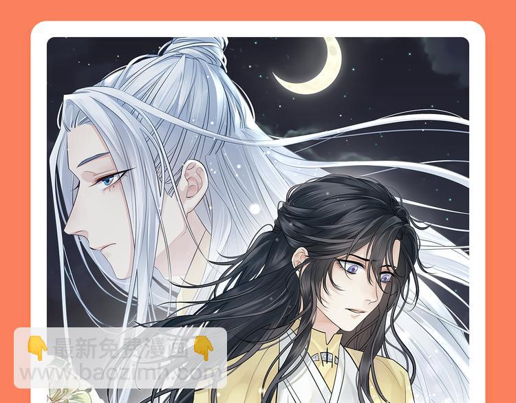 🍚新作大放送 2019！1月新作公告 第24页