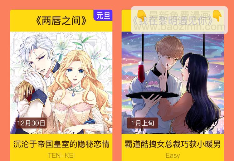🍚新作大放送 2019！1月新作公告 第29页