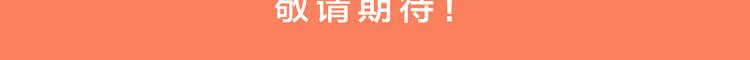 🍚新作大放送 2019！1月新作公告 第3页