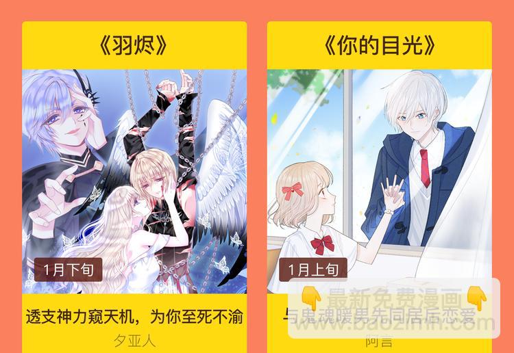 🍚新作大放送 2019！1月新作公告 第33页