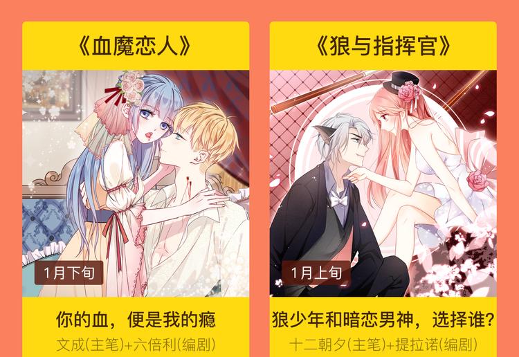 🍚新作大放送 2019！1月新作公告 第34页
