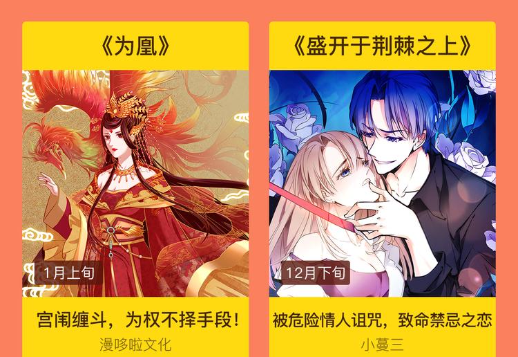 🍚新作大放送 2019！1月新作公告 第38页