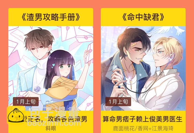 🍚新作大放送 2019！1月新作公告 第39页