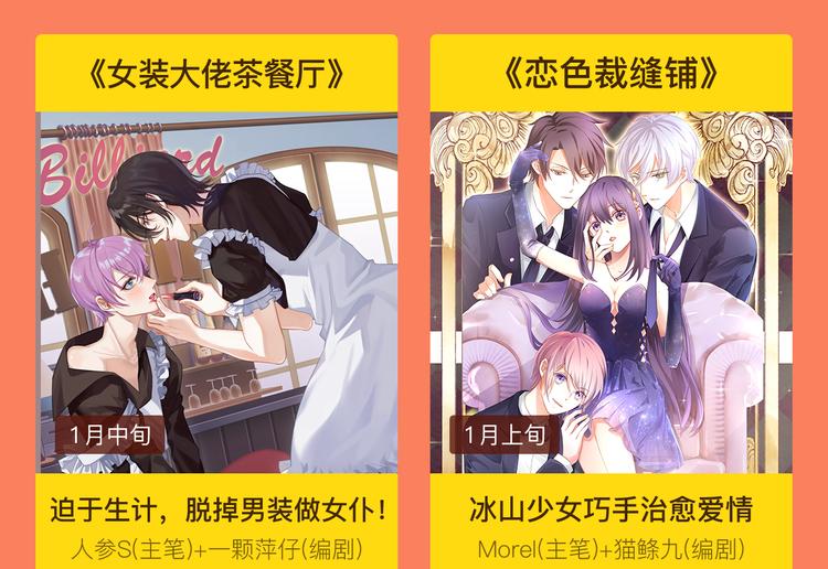 🍚新作大放送 2019！1月新作公告 第41页